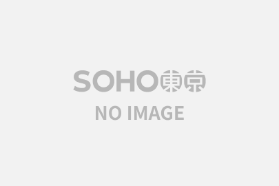 湾岸エリアの大規模SOHO!!